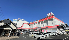パールショップともえウイング土屋店 Image